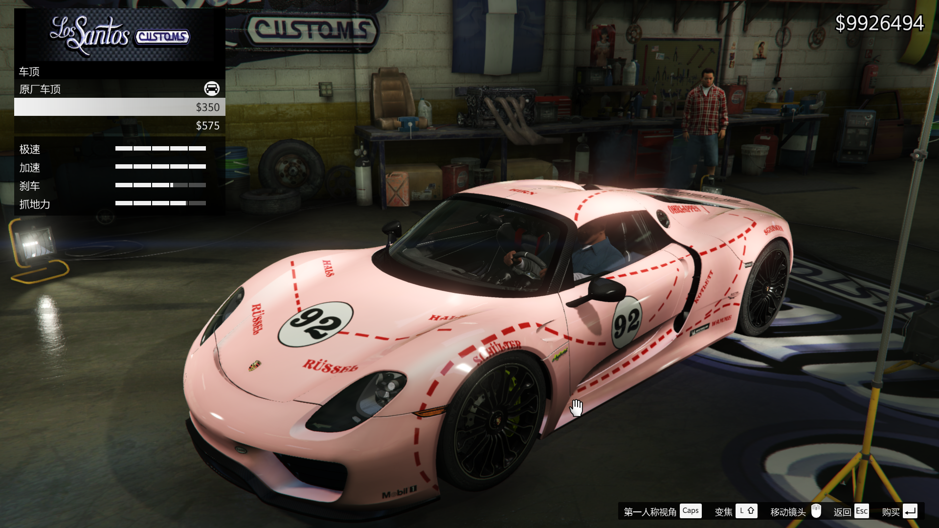 gta5粉猪保时捷918添加式载具mod