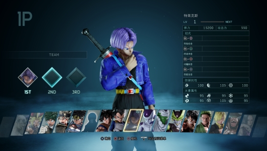 Jump大乱斗游戏美化mod下载 Jump Force Mod Download 3dm Mod站