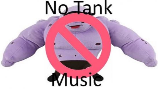 没有坦克音乐