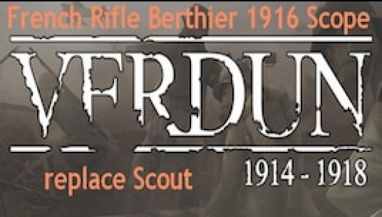 凡尔登法国步枪Berthier1916范围