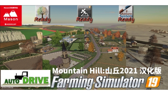 MountainHill山丘2021地图路径课程