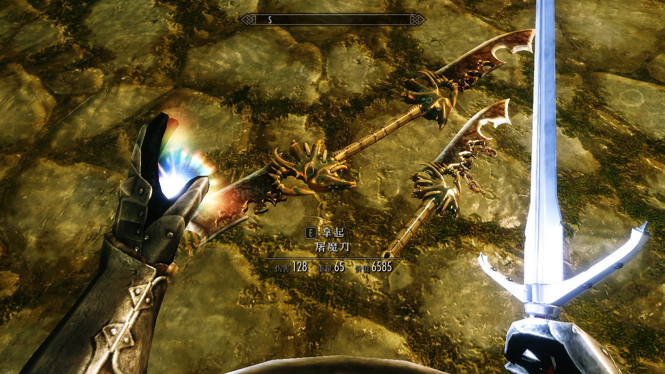 上古卷轴5:天际 剑类武器屠魔刀[cnyylzy]