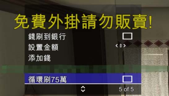 Gta辅助mod下载