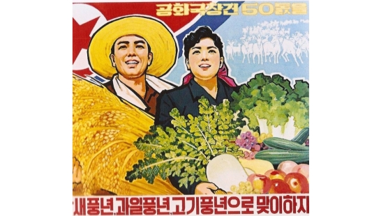 平壤电台广播 - 朝鲜之声