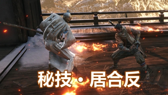 只狼 影逝二度功能修改mod下载 Sekiro Shadows Die Twice Mod Download 3dm Mod站