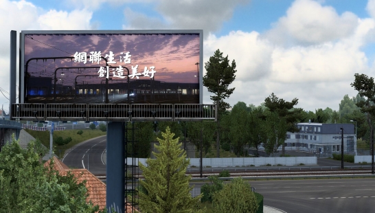 中国广告牌 v1.0