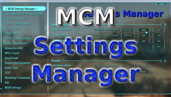MCM 设置管理器