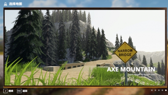 机械师修改版AXE MOUNTAIN V1.0地图需要解压