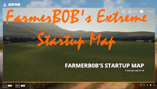 机械师修改版FARMERB0B’S EXTREME STARTUP MAP V002地图需要解压