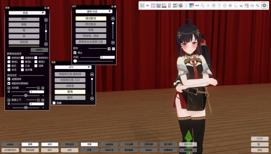 3D定制女仆2 Vtuber-北上双叶mod配布（度盘） Mod V1.0 下载- 3DM Mod站