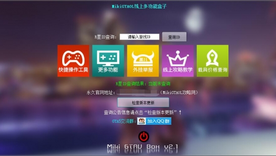 5 Mod下载_最全的5 Mod资源合集 - 3DM Mod站