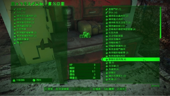 辐射4 非官方辐射 4 中文翻译修复 更新 Mod V4 1 2c 下载 3dm Mod站