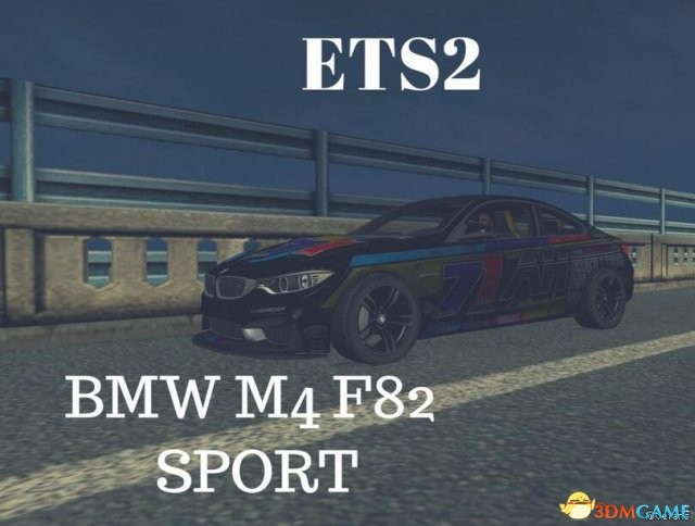v1.31.x宝马BMWM4 F82 V2 Sport跑车
