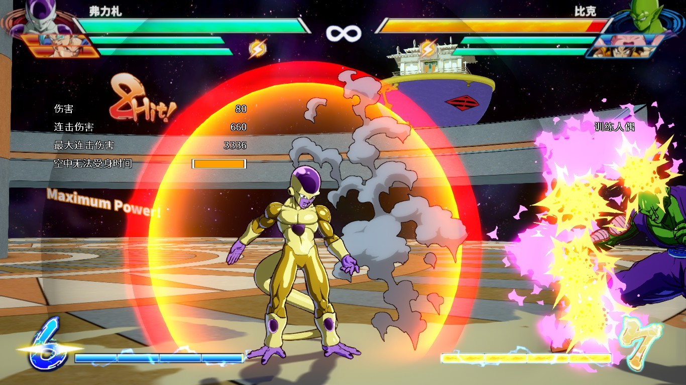 龙珠-超级一星龙mod|《jump大乱斗》漫威-金刚狼mod|龙珠斗士z 龟仙岛