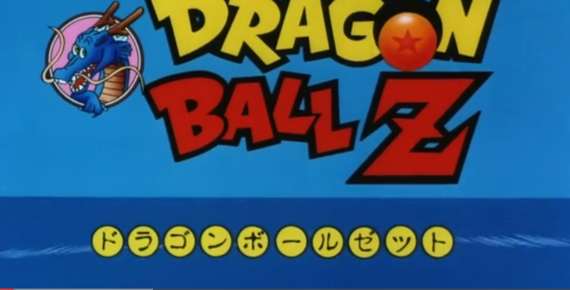 龙珠战士z-龙珠z经典主题曲 (character and stage themes)bgm