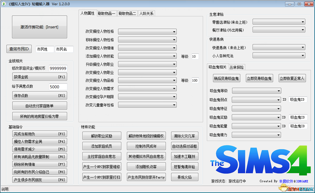 王者荣耀体验卡购买_王者荣耀辅助卡密购买平台_王者荣耀同时购买辅助装备
