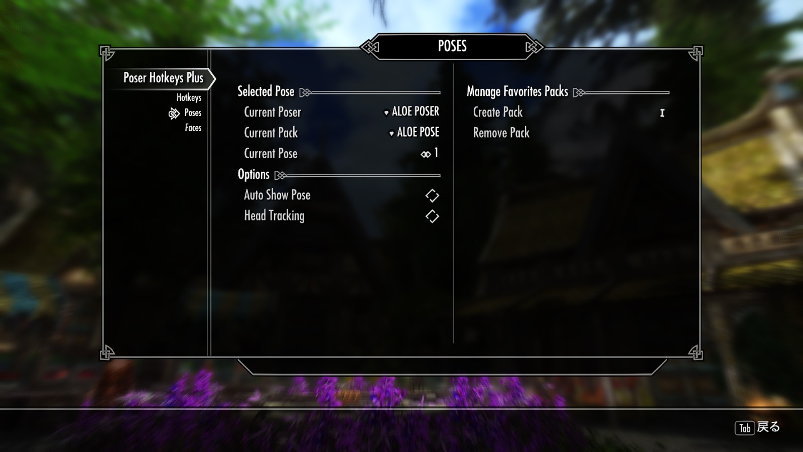 skyrim poser hotkeys