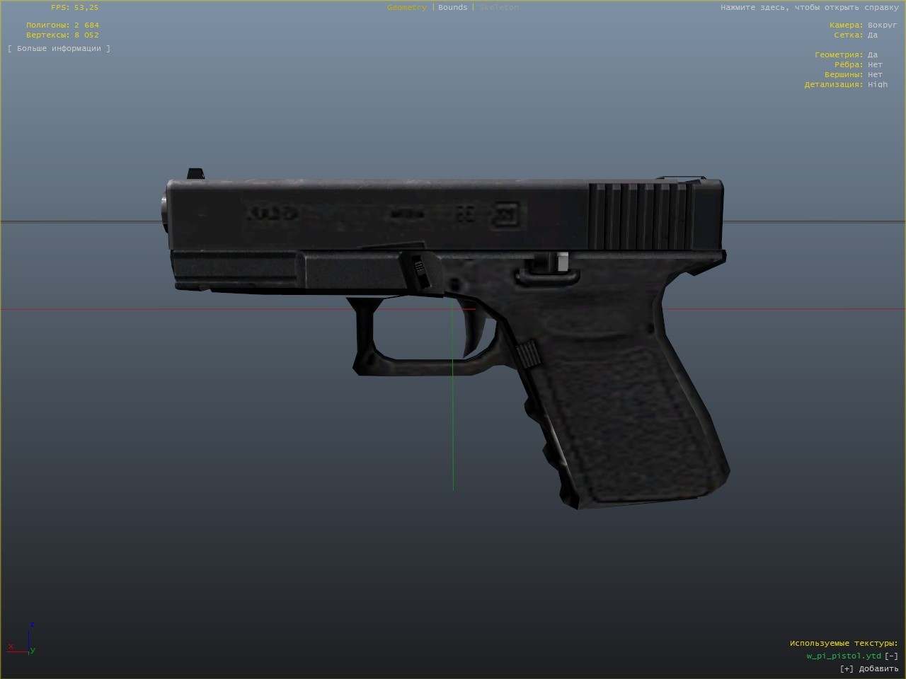 Glock in gta 5 фото 109