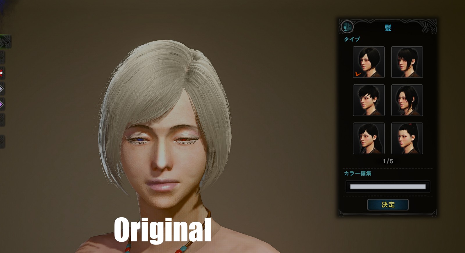 怪物猎人:世界 发型预设 2b人物预设 截图