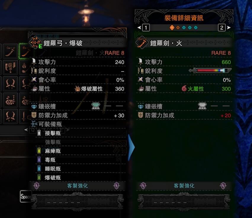 能让你鉴定出二期渣渣辉武器MOD下载_V1.0版本_怪物猎人:世界 Mod下载-3DM MOD站
