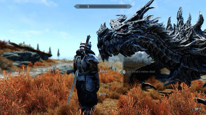 n网一个奥杜因随从mod