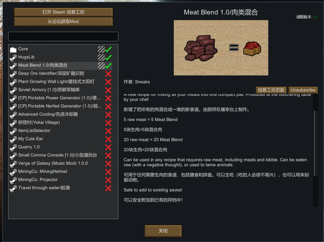 邊緣世界(環世界) 功能性 [mod漢化][v1.0][改進]meat blend 1.