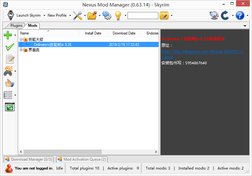 Ordinator 技能树 V 9 26 Nmm安装包下载 V最终版版本 上古卷轴5 天际mod下载 3dm Mod站