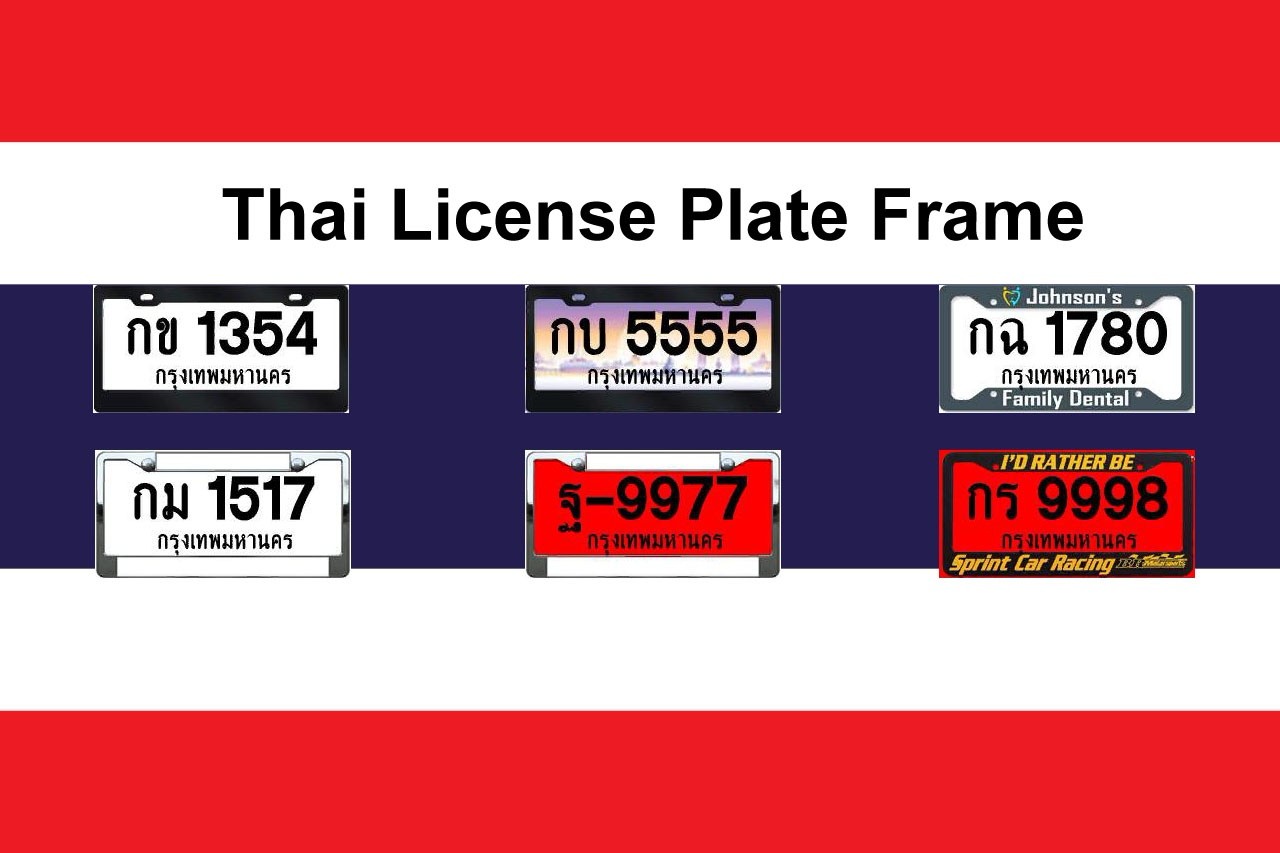 让人眼花缭乱的泰国车牌，比满街的日本车更杀马特-新闻频道-和讯网