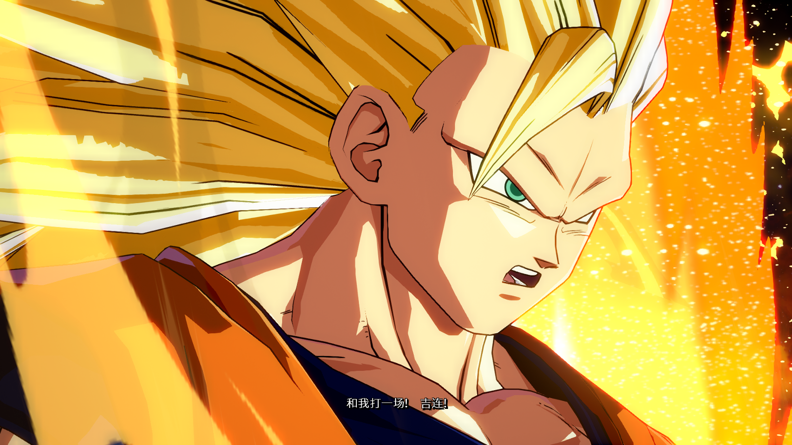 龙珠斗士z超3悟空mod