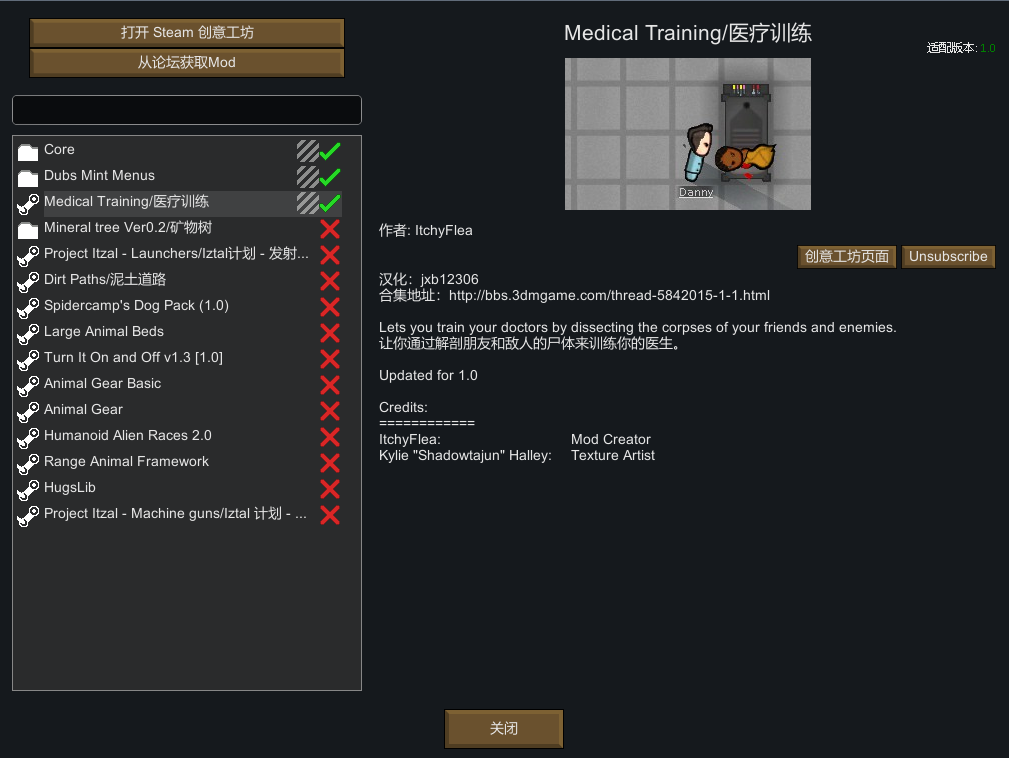 [Mod汉化][医疗]Medical Training-医疗训练下载_V1.0版本_边缘世界(环世界) Mod下载-3DM MOD站