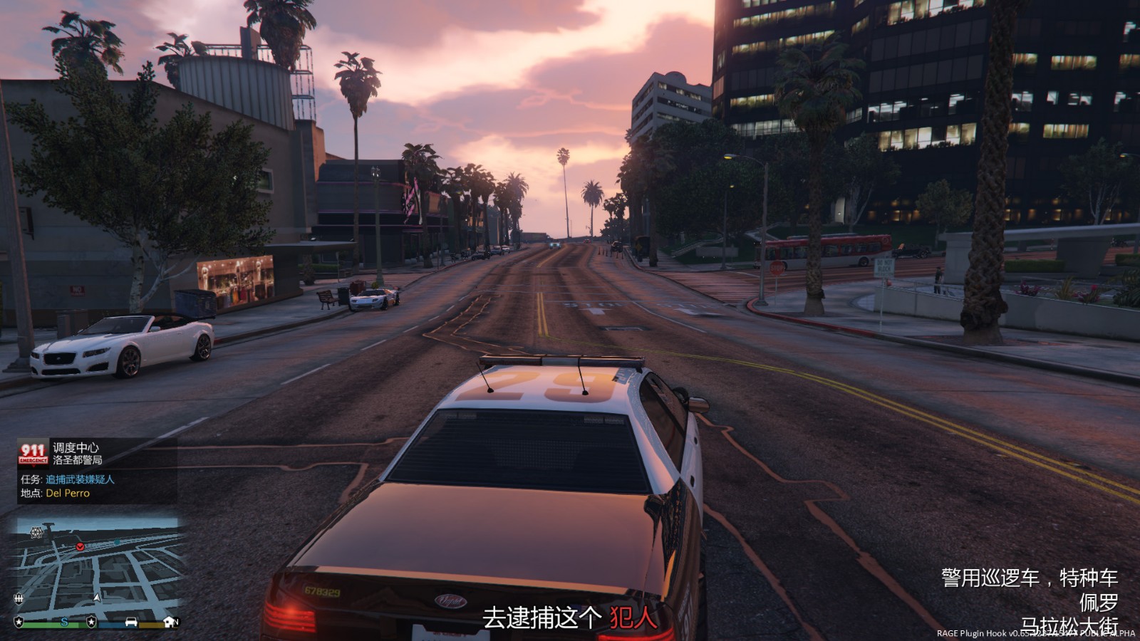 Gta5警察mod漢化 Simonar