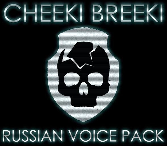 幽浮2 语音 cheeki breeki配音包(stalker bandit) 截图