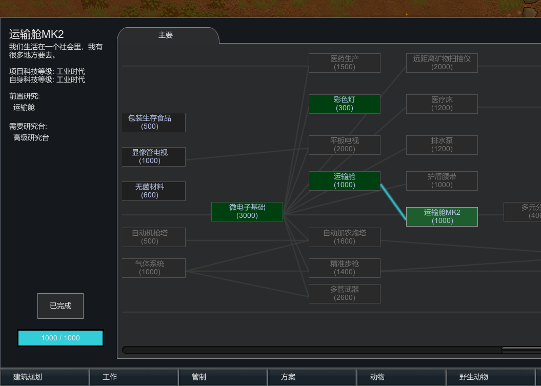 环世界服务器改mod（环世界mod怎么改版本） 环天下
服务器改mod（环天下
mod怎么改版本）「天下环能」 行业资讯