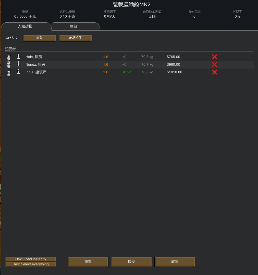 边缘世界1 0下载 Rimworld破解 边缘世界1 0mod 边缘世界3dm论坛