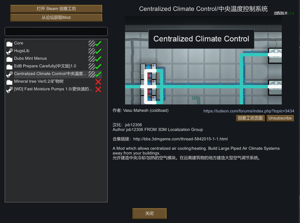 [附带演示视频][Mod汉化][温度]Centralized Climate Control-中央温度控制系统下载_V1.1版本_边缘世界(环 ...