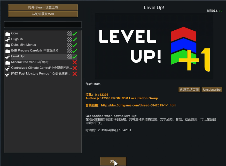 Level Up Project 21 腾讯视频