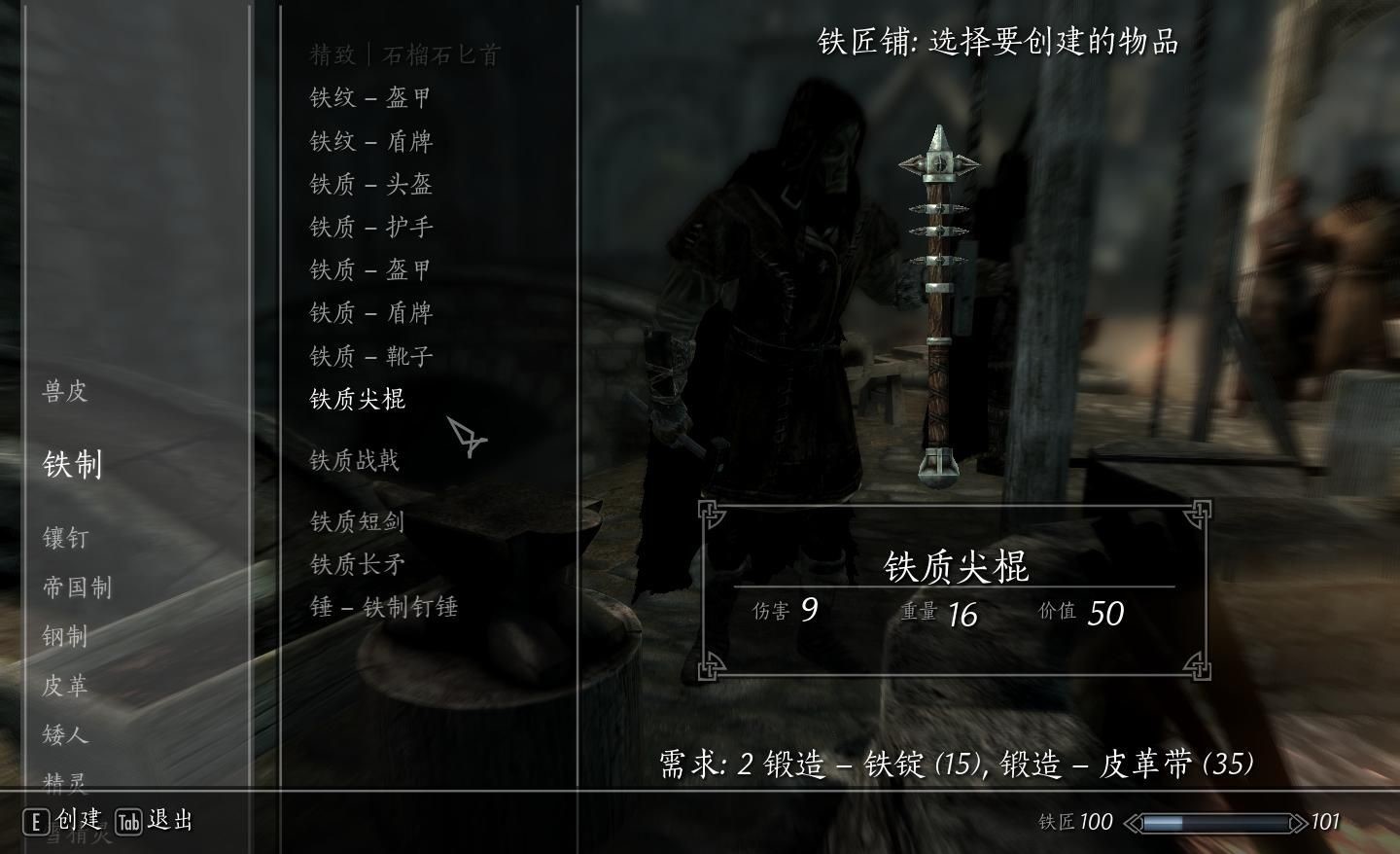 10 21更新到1 3 Heavy Armory New Weapons 重型装备 新武器 下载 V1 0版本 上古卷轴5 天际mod下载 3dm Mod站