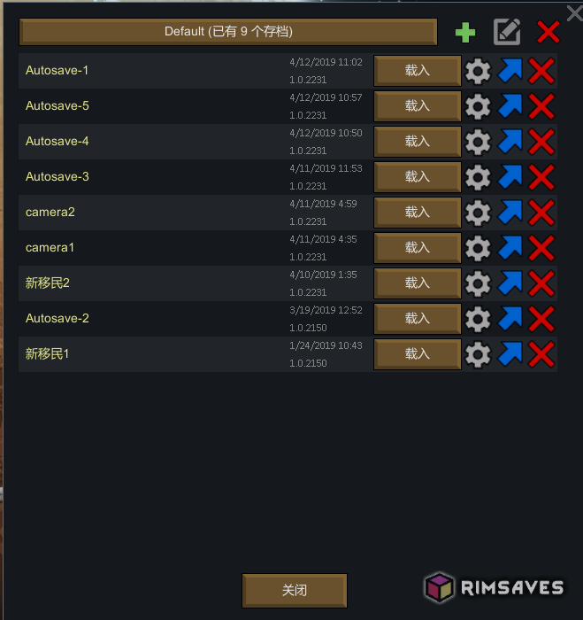 mod汉化uirimsaves更好的存档界面
