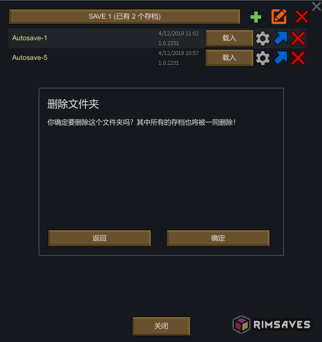 mod汉化uirimsaves更好的存档界面
