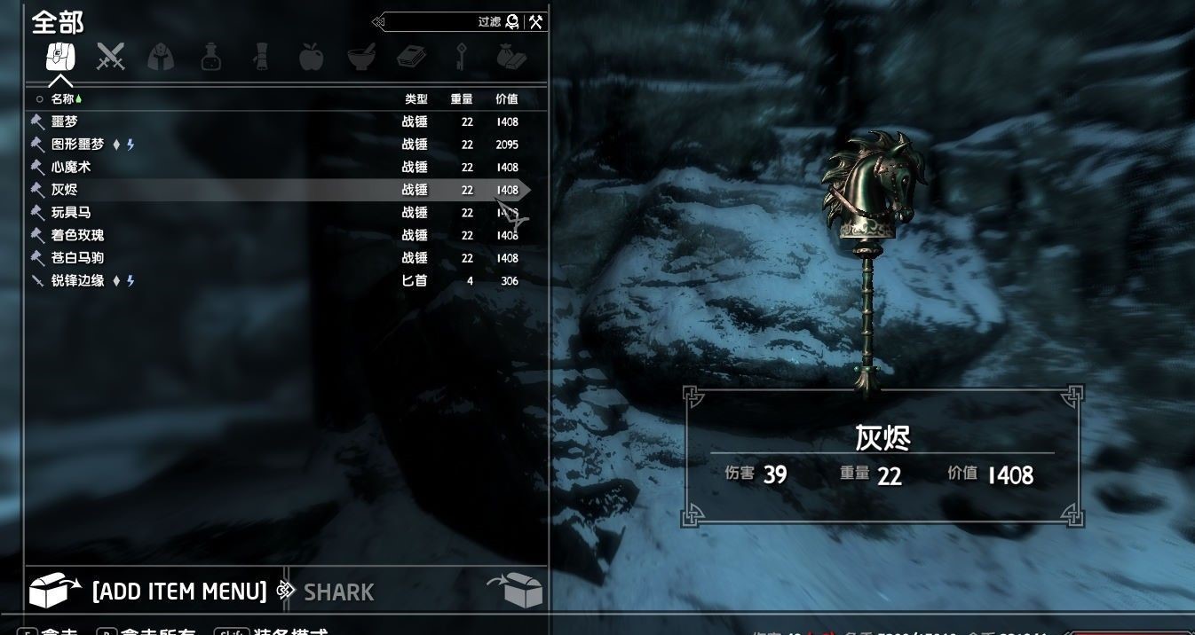爱丽丝疯狂回归武器集重制汉化alicemadnessreturnsweapons