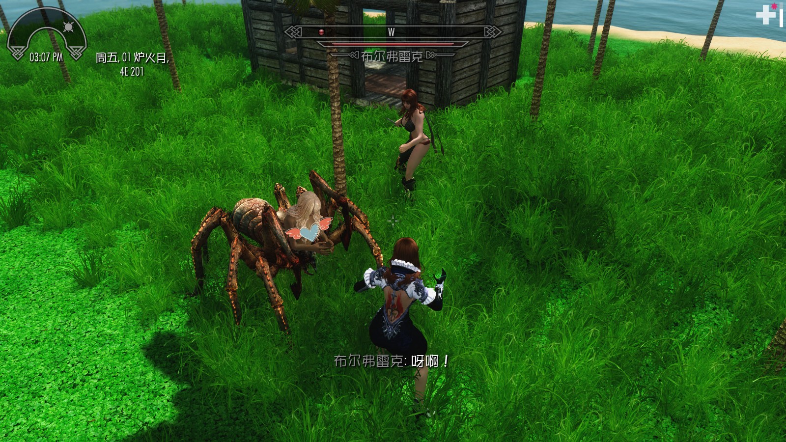 上古卷轴5:天际 随从模组 美女蜘蛛坐骑  截图