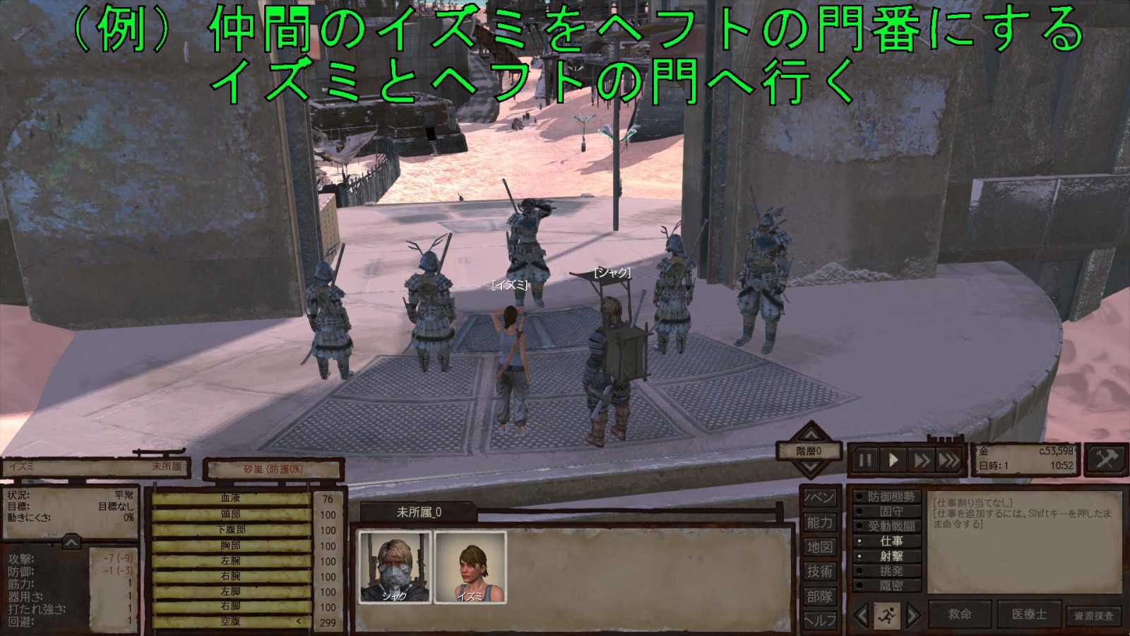 每个人自己的生活下载 V1 0 0版本 剑士mod下载 3dm Mod站
