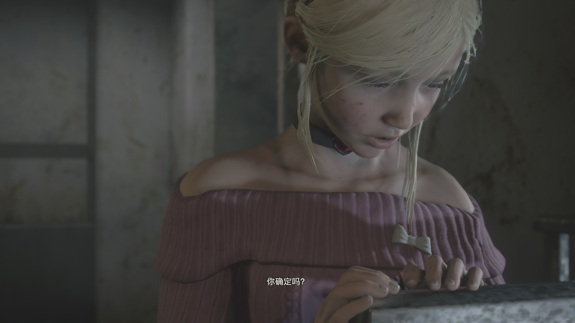 生化危机2:重制版 服装武器 雪梨·铂金休闲套装 截图