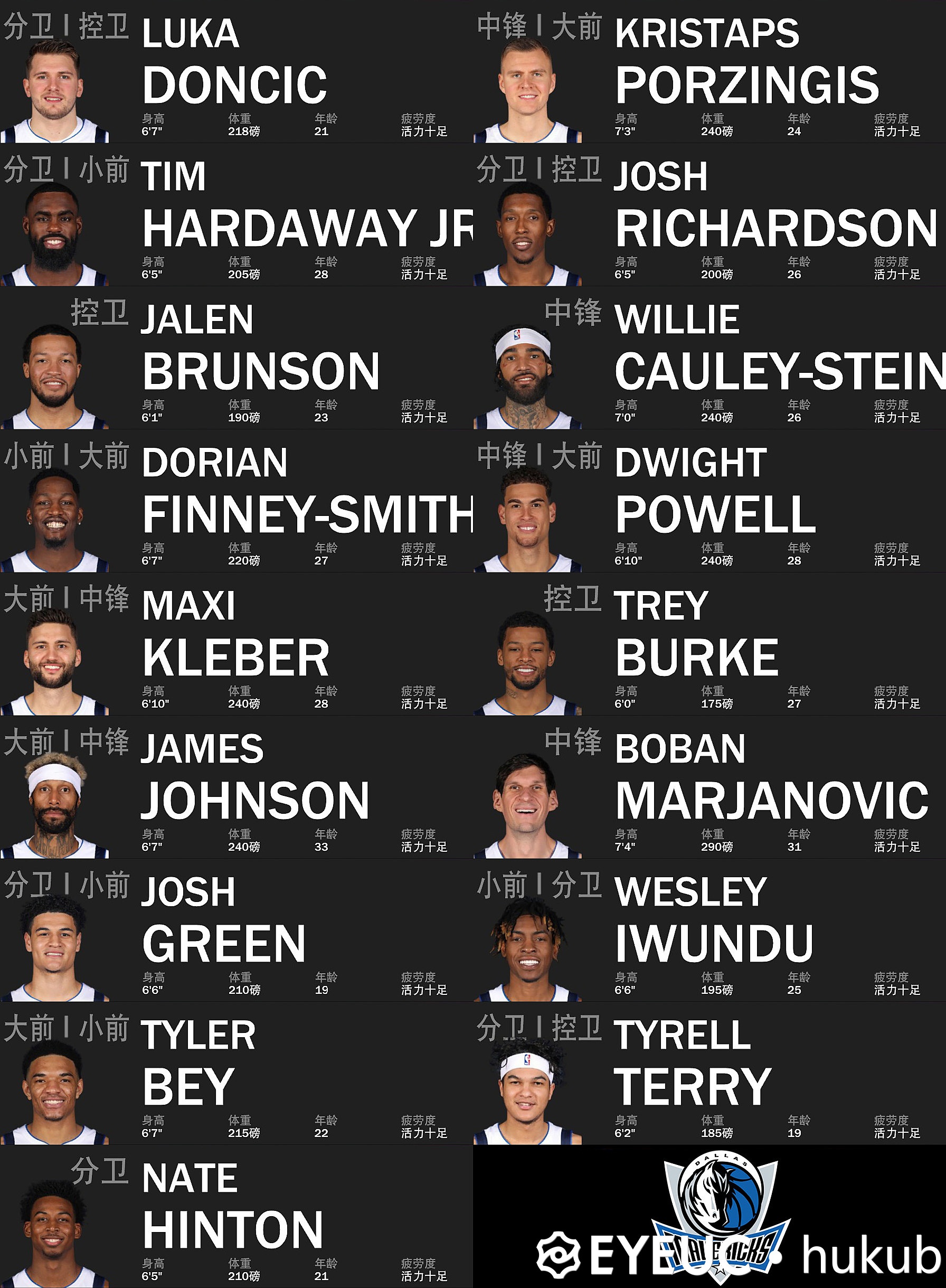 NBA搜狐体育带你回顾经典瞬间盘点历史上的今天重要赛事与传奇球员