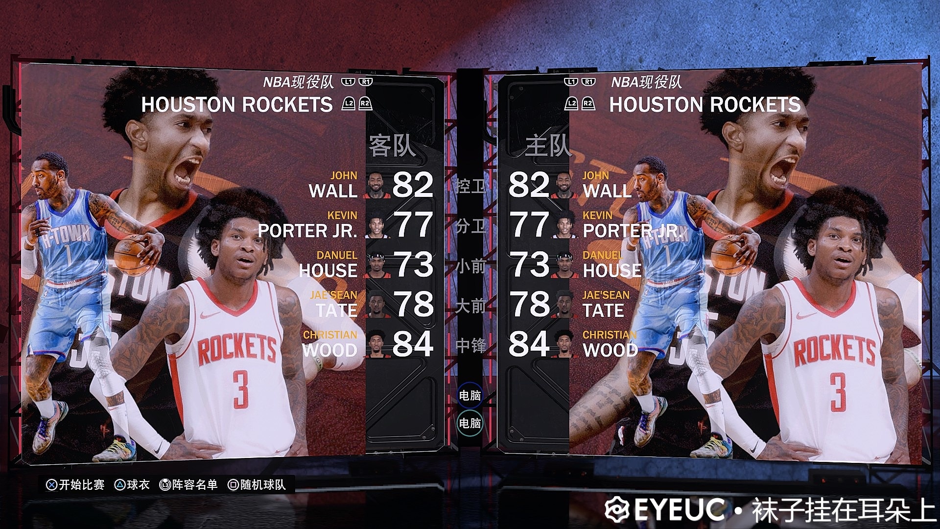 nba 2k21 其他  nba2k21 现役封面合集 (不定期更新) 截图