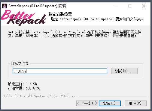 插件整合包BetterRepack HoneySelect 2 DX (R1 to R2 制作者ScrewThisNoise)