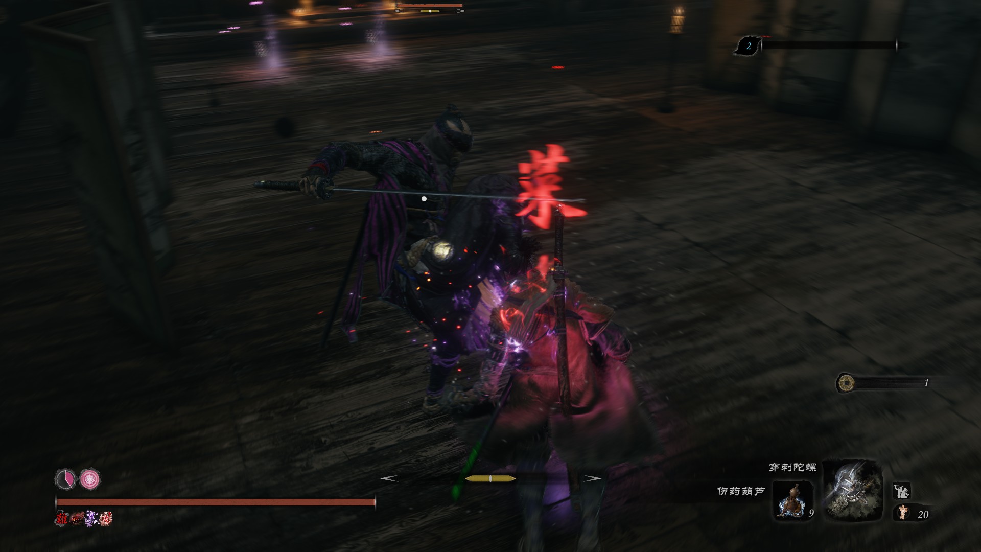 懒羊羊自用mod集合包下载_V1.06版本_只狼:影逝二度 Mod下载-3DM MOD站