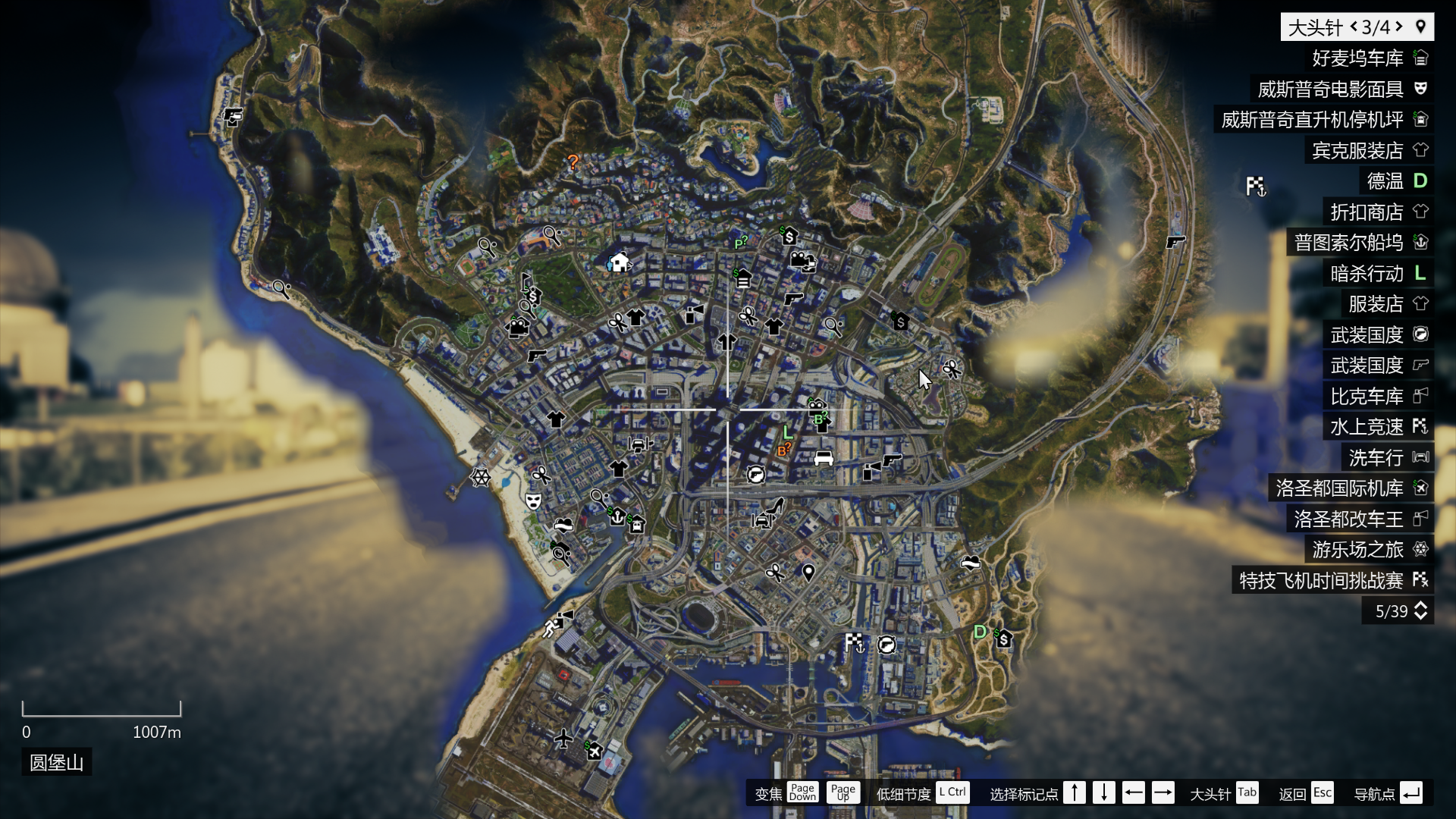 [GTA5]卫星地图16K 一键安装版