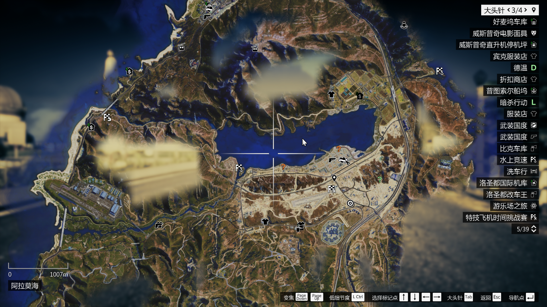 [GTA5]卫星地图16K 一键安装版