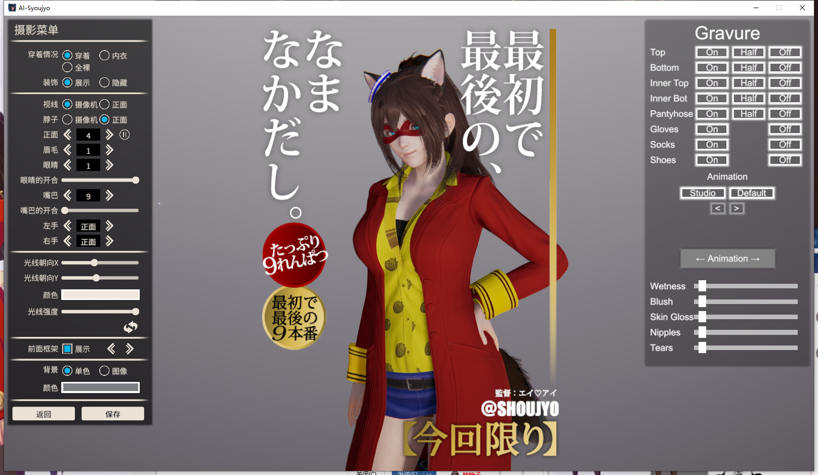 相关作品赛马娘了解一下|【特雷森学园毁灭计划】生徒会长-鲁道夫象征